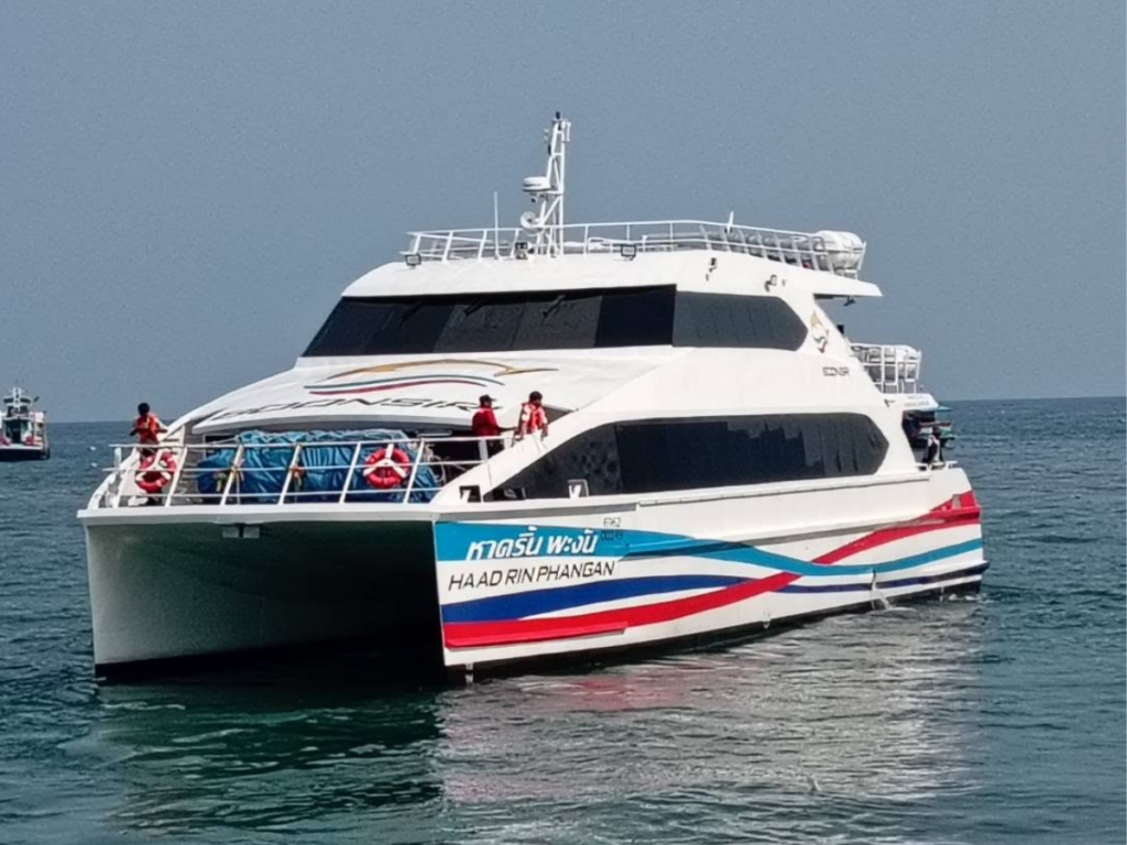ตั๋วเรือ ตราด-เกาะกูด