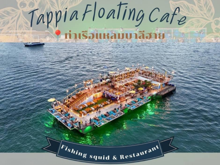 Tappia Floating Cafe Pattaya